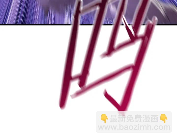 拔劍九億次 - 第94話 神的代言人(5/6) - 1