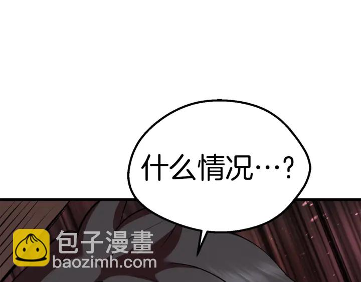 拔劍九億次 - 第94話 神的代言人(1/6) - 2