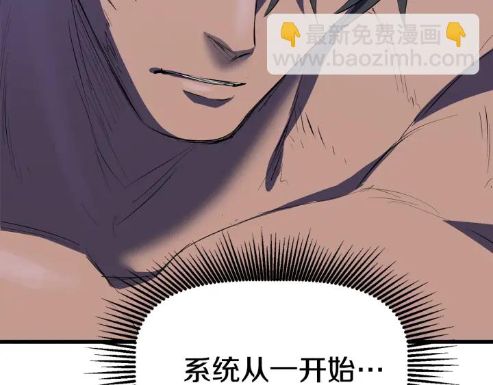 拔劍九億次 - 第94話 神的代言人(6/6) - 5