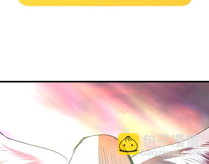 拔劍九億次 - 第94話 神的代言人(6/6) - 6