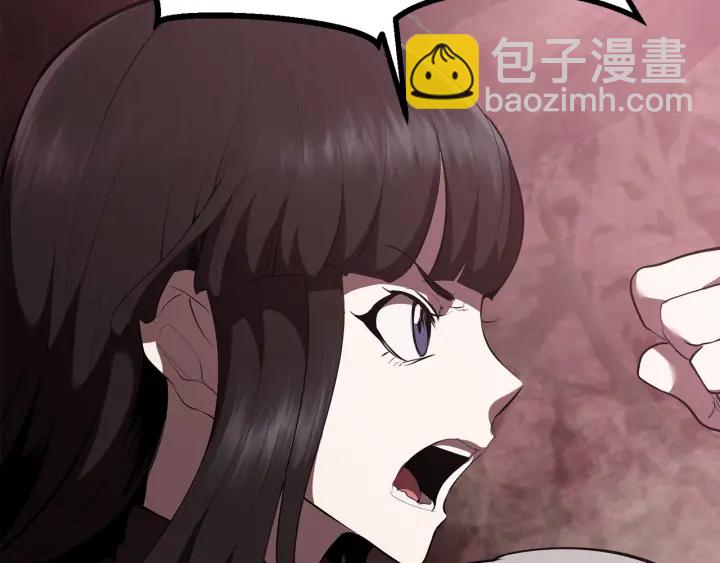 拔劍九億次 - 第94話 神的代言人(1/6) - 8