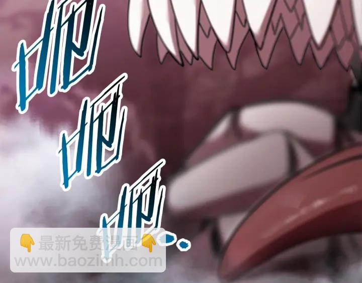 拔劍九億次 - 第94話 神的代言人(1/6) - 8