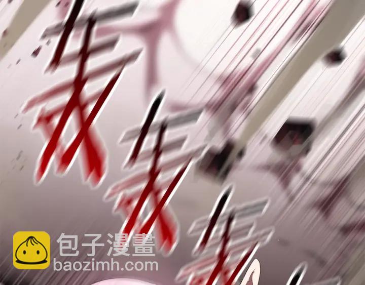 拔劍九億次 - 第94話 神的代言人(2/6) - 2