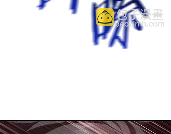 拔劍九億次 - 第94話 神的代言人(2/6) - 8