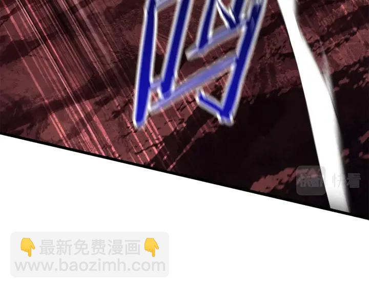 拔劍九億次 - 第94話 神的代言人(2/6) - 2