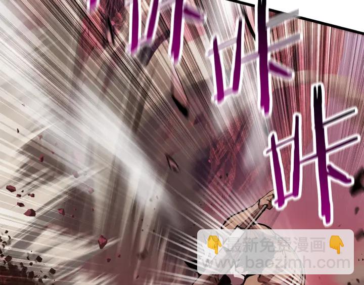 拔劍九億次 - 第94話 神的代言人(2/6) - 7