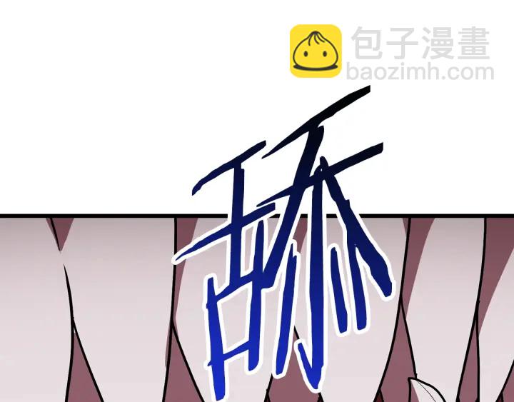 拔劍九億次 - 第94話 神的代言人(2/6) - 2