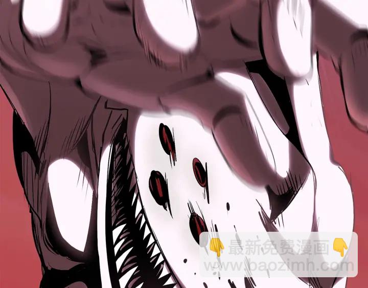 拔劍九億次 - 第96話 興奮的巨怪(3/7) - 1