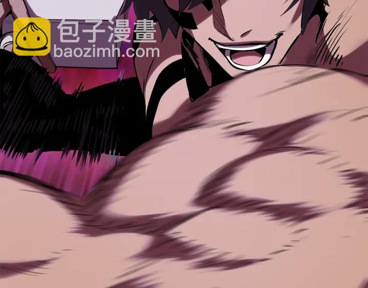 拔劍九億次 - 第96話 興奮的巨怪(3/7) - 6