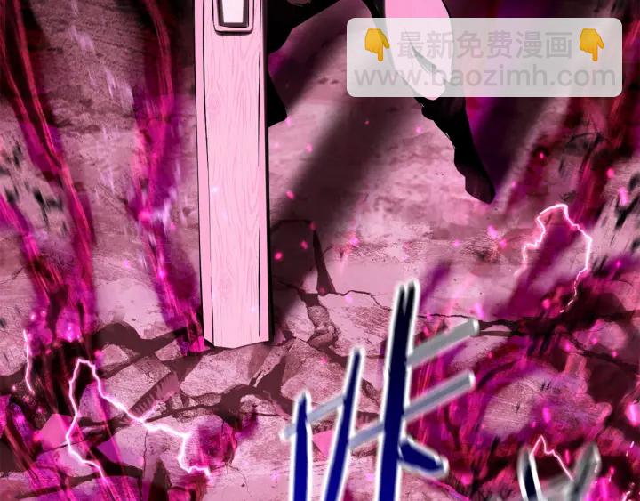 拔劍九億次 - 第96話 興奮的巨怪(3/7) - 4