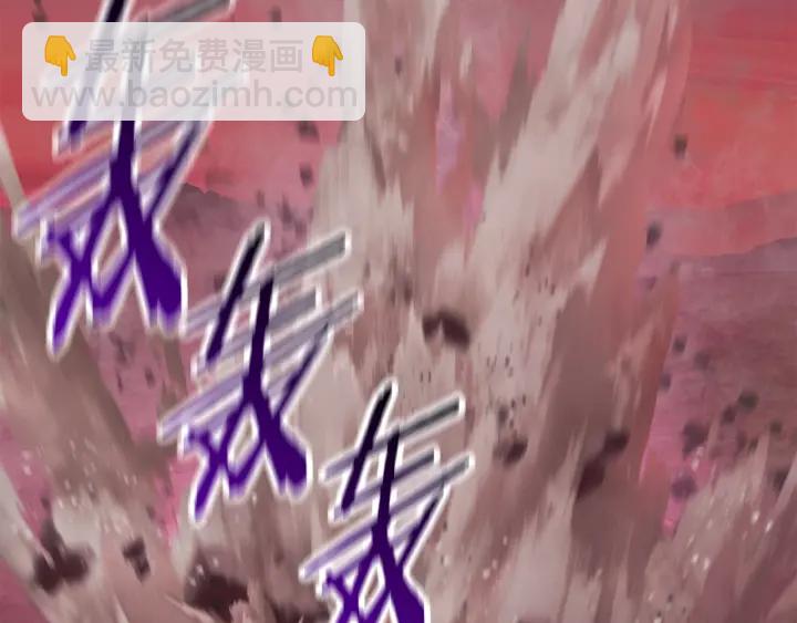 拔劍九億次 - 第96話 興奮的巨怪(3/7) - 7