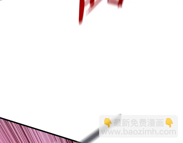 拔劍九億次 - 第96話 興奮的巨怪(3/7) - 6