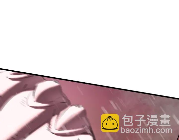 拔劍九億次 - 第96話 興奮的巨怪(3/7) - 4