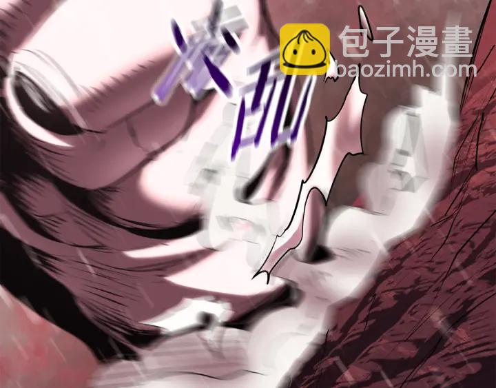 拔劍九億次 - 第96話 興奮的巨怪(3/7) - 5