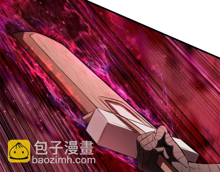 拔劍九億次 - 第96話 興奮的巨怪(3/7) - 4