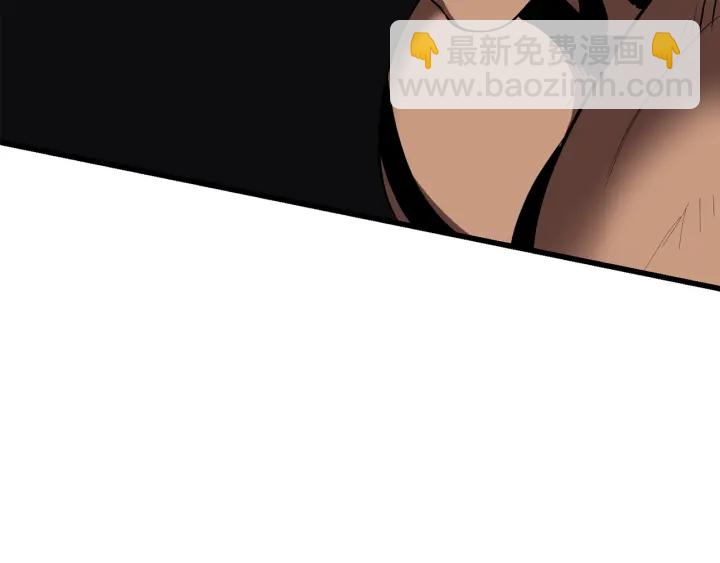 拔劍九億次 - 第96話 興奮的巨怪(4/7) - 4