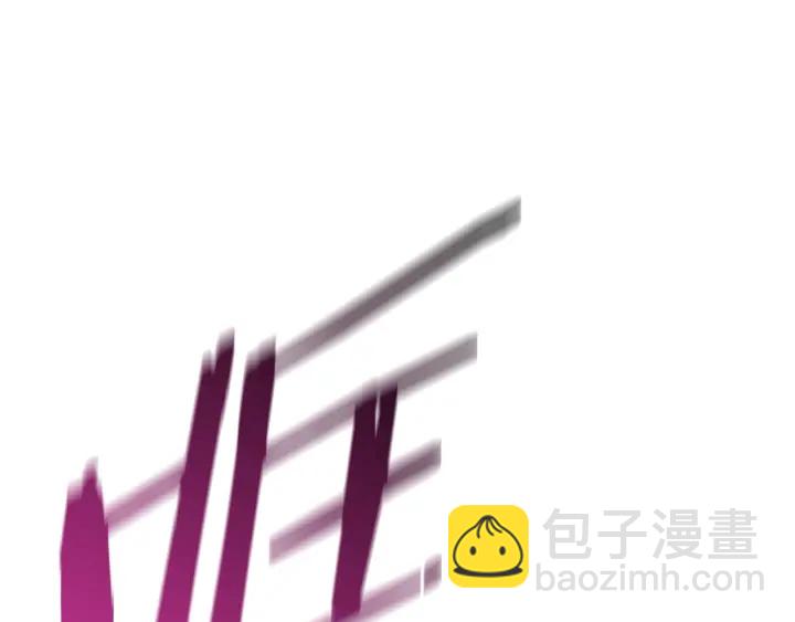 拔劍九億次 - 第96話 興奮的巨怪(4/7) - 6