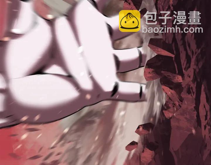 拔劍九億次 - 第96話 興奮的巨怪(4/7) - 1