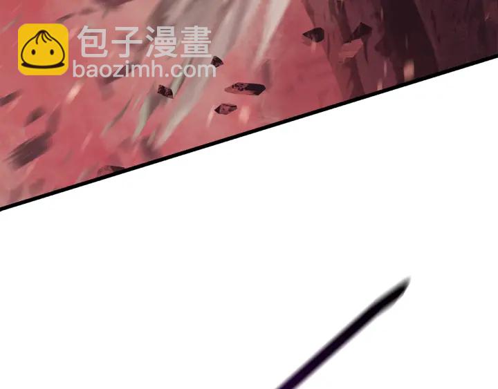 拔劍九億次 - 第96話 興奮的巨怪(4/7) - 2