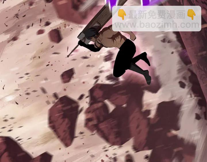 拔劍九億次 - 第96話 興奮的巨怪(4/7) - 5