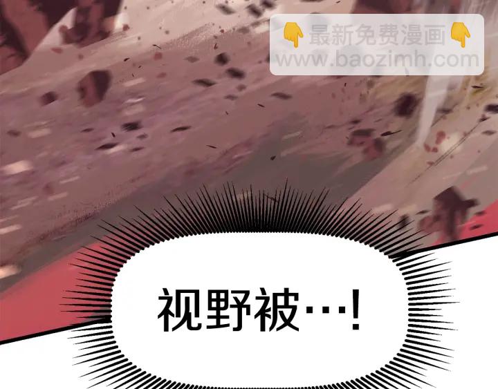 拔劍九億次 - 第96話 興奮的巨怪(4/7) - 6