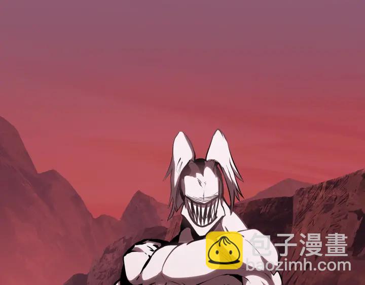 拔劍九億次 - 第96話 興奮的巨怪(1/7) - 1