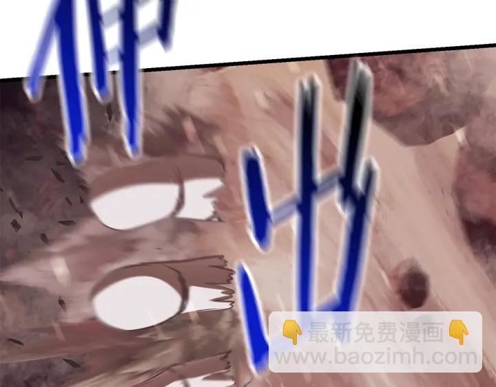 拔劍九億次 - 第96話 興奮的巨怪(4/7) - 8