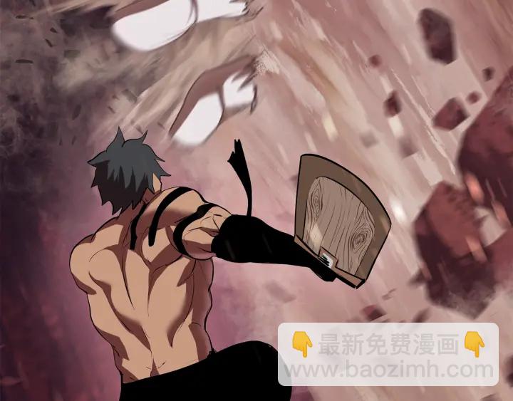 拔劍九億次 - 第96話 興奮的巨怪(4/7) - 1