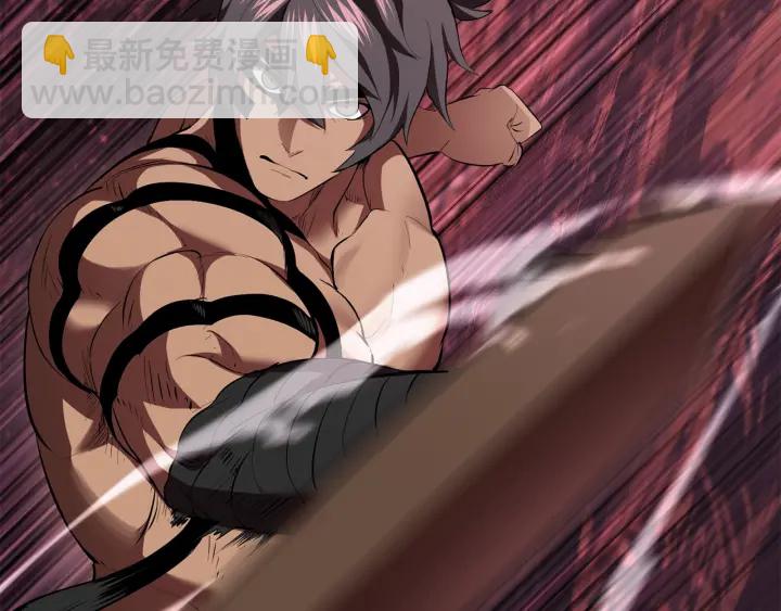 拔劍九億次 - 第96話 興奮的巨怪(4/7) - 5