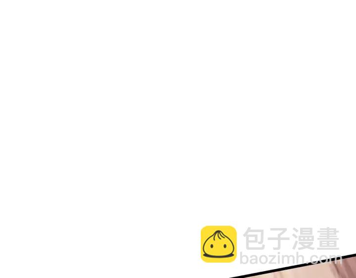 拔劍九億次 - 第96話 興奮的巨怪(4/7) - 7