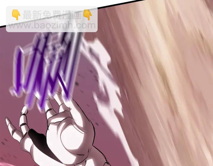 拔劍九億次 - 第96話 興奮的巨怪(4/7) - 8