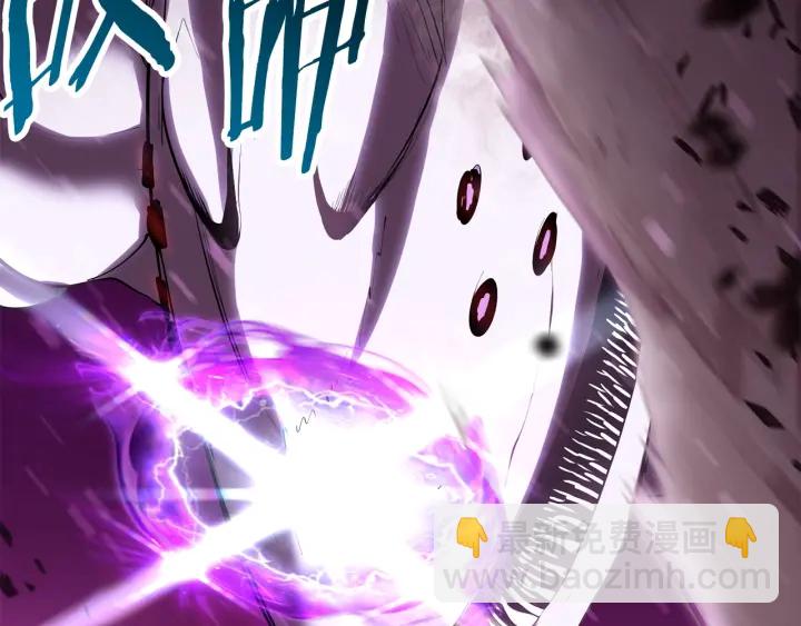 拔劍九億次 - 第96話 興奮的巨怪(4/7) - 5