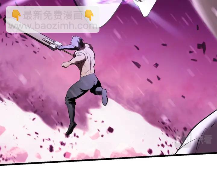 拔劍九億次 - 第96話 興奮的巨怪(4/7) - 6