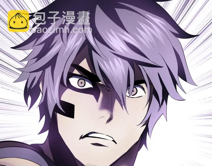 拔劍九億次 - 第96話 興奮的巨怪(4/7) - 1