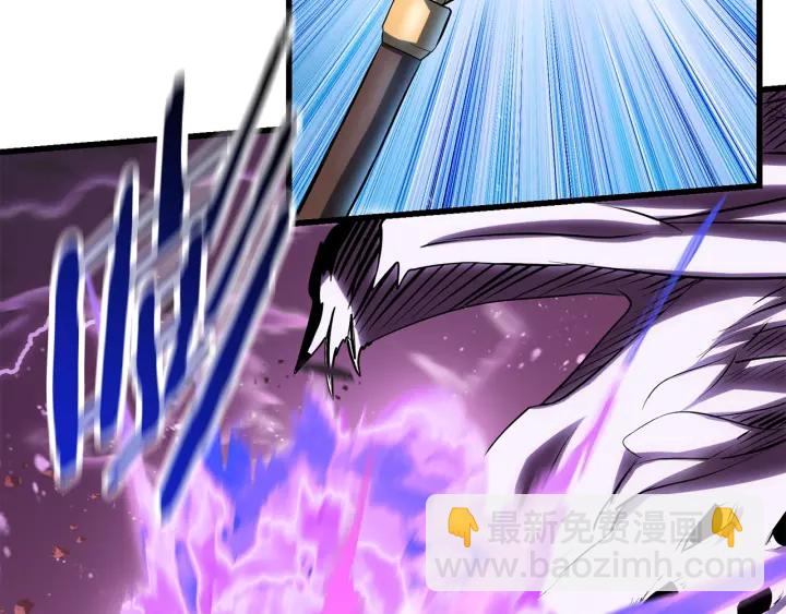 拔劍九億次 - 第96話 興奮的巨怪(4/7) - 5