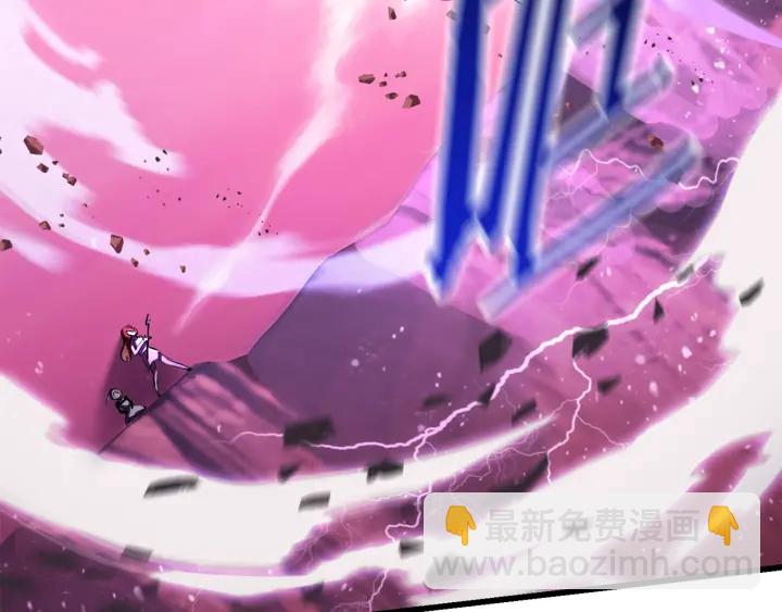 拔劍九億次 - 第96話 興奮的巨怪(4/7) - 7