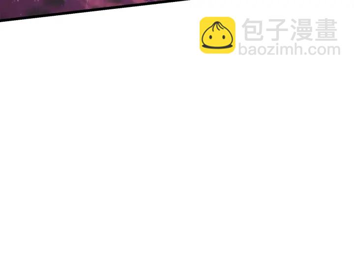 拔劍九億次 - 第96話 興奮的巨怪(4/7) - 8