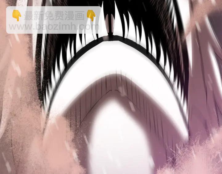 拔劍九億次 - 第96話 興奮的巨怪(4/7) - 2