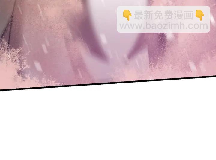 拔劍九億次 - 第96話 興奮的巨怪(4/7) - 3