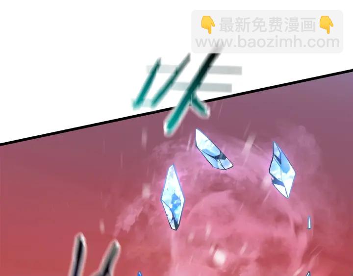 拔劍九億次 - 第96話 興奮的巨怪(4/7) - 4