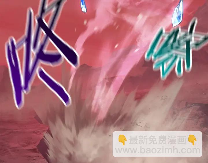 拔劍九億次 - 第96話 興奮的巨怪(4/7) - 5