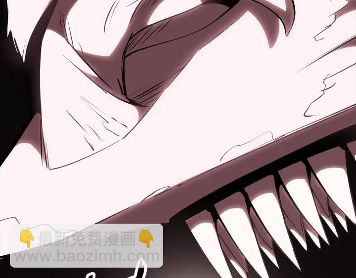 拔劍九億次 - 第96話 興奮的巨怪(1/7) - 2