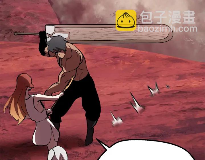 拔劍九億次 - 第96話 興奮的巨怪(4/7) - 6