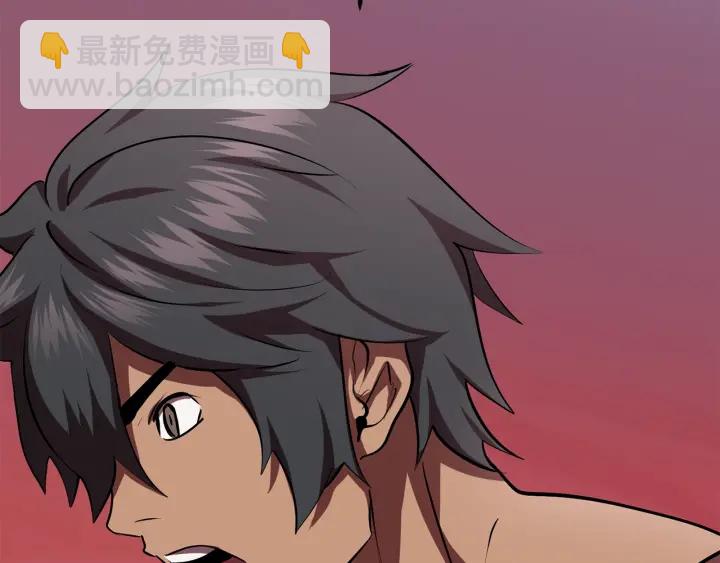 拔劍九億次 - 第96話 興奮的巨怪(5/7) - 3