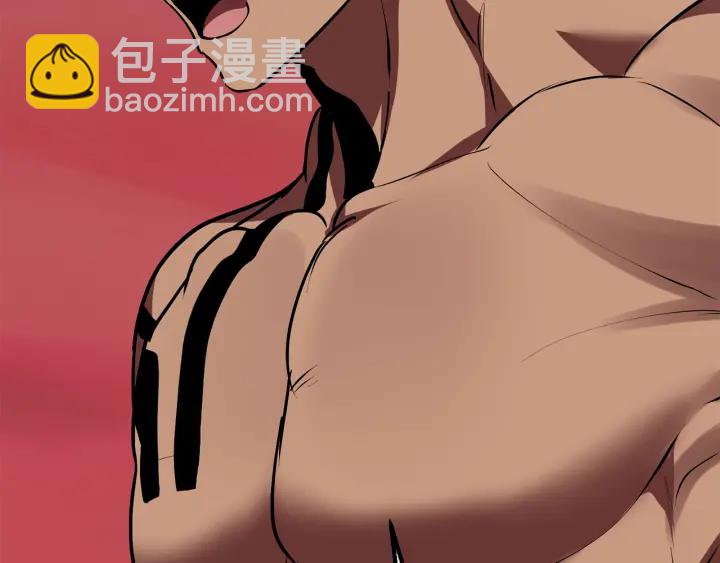 拔劍九億次 - 第96話 興奮的巨怪(5/7) - 4