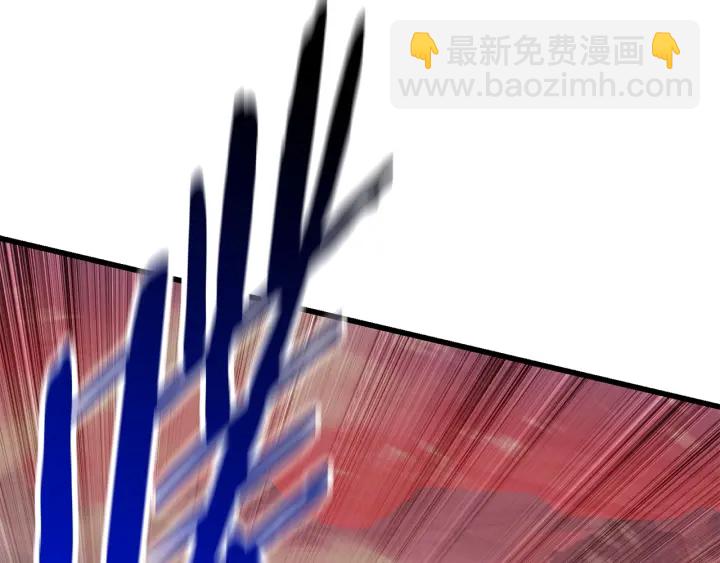 拔劍九億次 - 第96話 興奮的巨怪(5/7) - 6