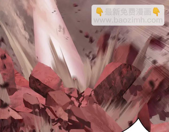 拔劍九億次 - 第96話 興奮的巨怪(5/7) - 8