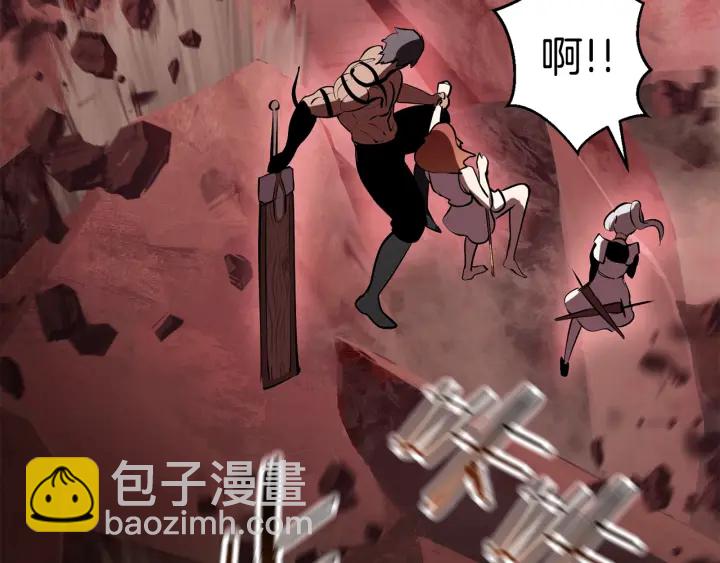 拔劍九億次 - 第96話 興奮的巨怪(5/7) - 1