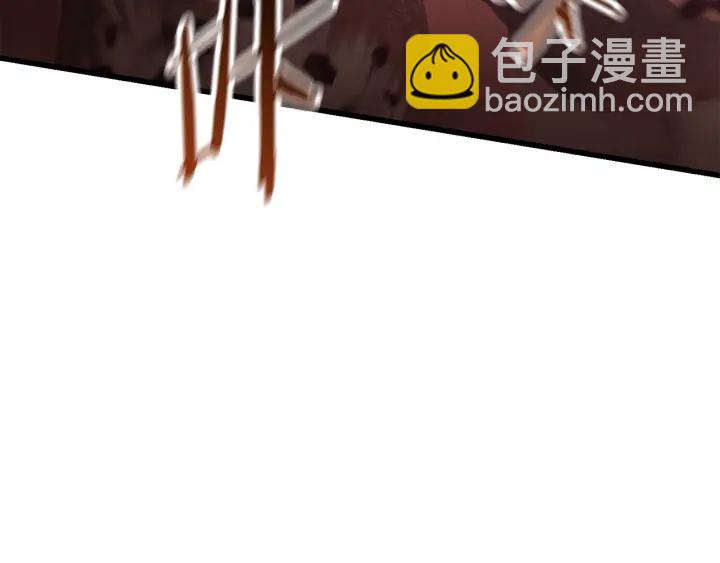 拔劍九億次 - 第96話 興奮的巨怪(5/7) - 2