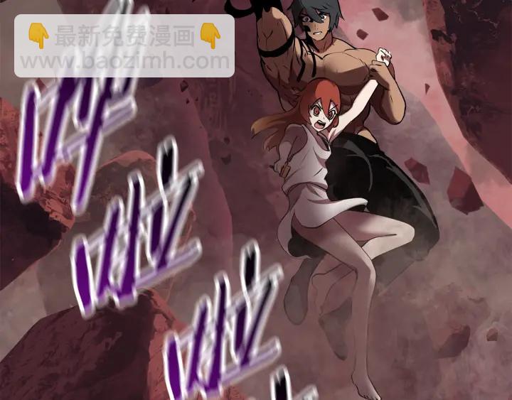 拔劍九億次 - 第96話 興奮的巨怪(5/7) - 4